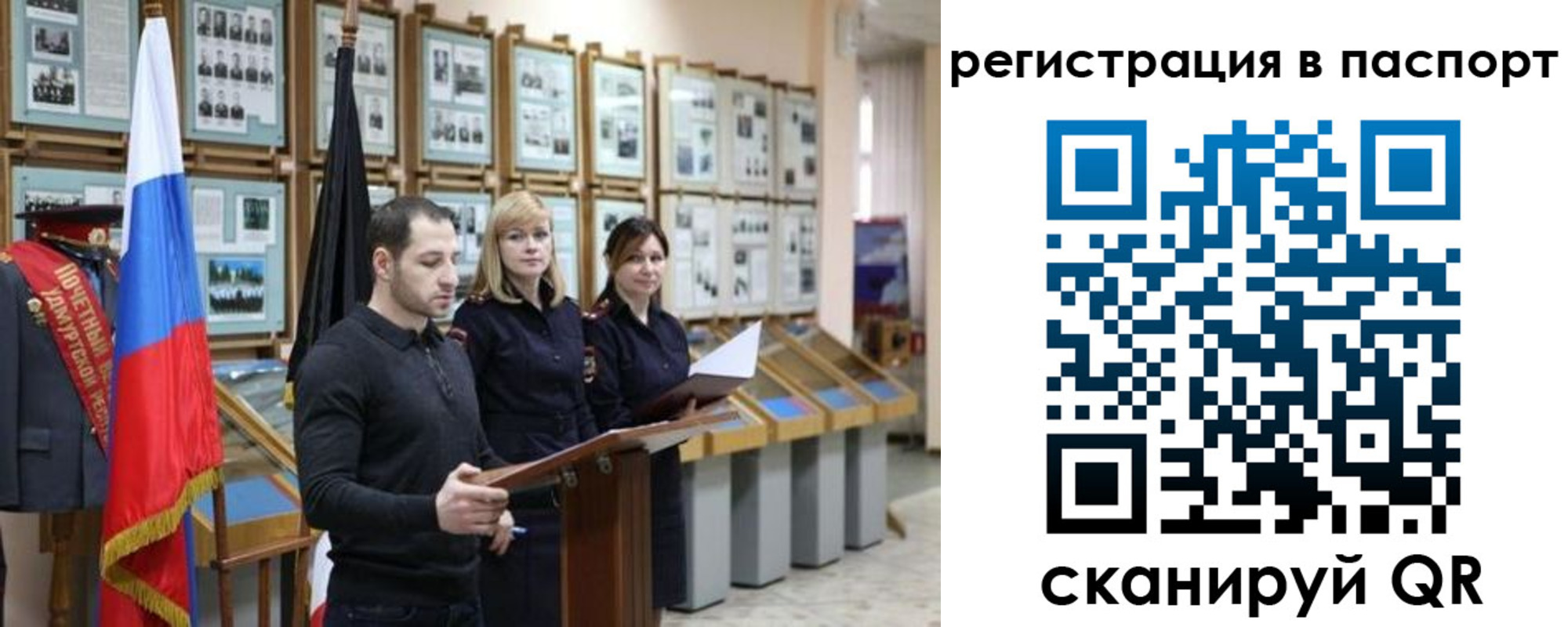 найти адрес прописки в Новой Ляле