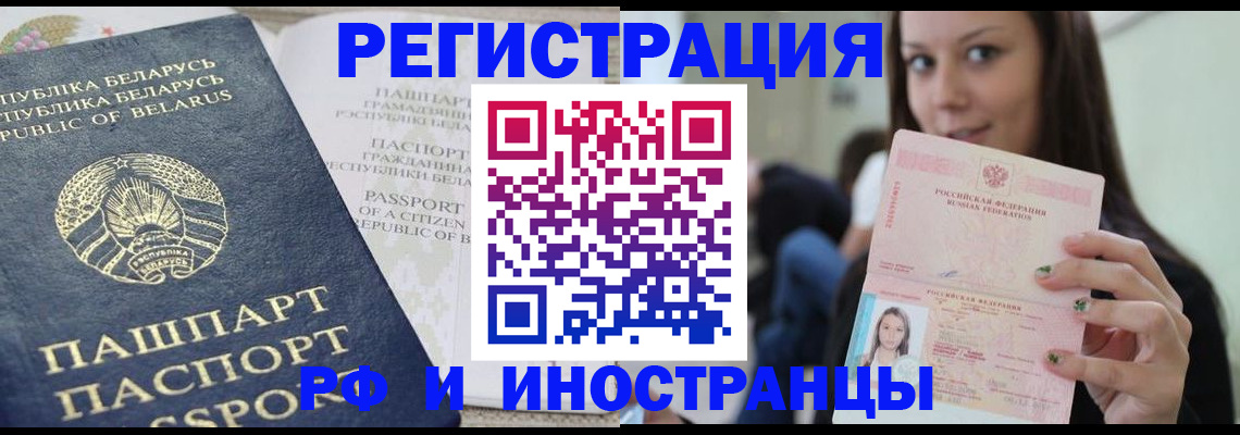 где прописаться в Новой Ляле